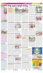 Vijayawada City Constituencies