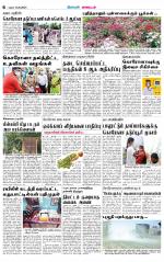 Dindigul-Madurai Supplement