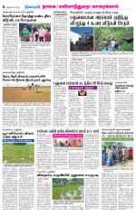 Nagai-Trichy Supplement