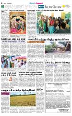 Virudhunagar-Madurai Supplement