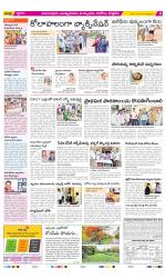 East Godavari Divisions