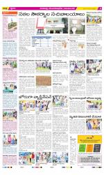 Visakhapatnam Constituencies Old