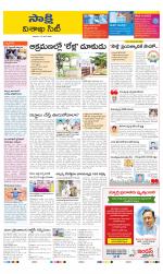 Visakhapatnam District