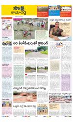 Kamareddy District