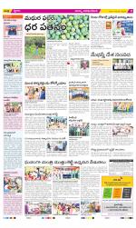 Visakhapatnam Constituencies