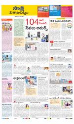 Visakhapatnam District - Old