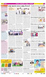 SPSR Nellore Constituencies