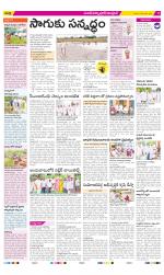 Medak Constituencies