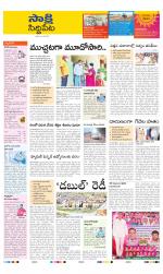 Siddipet District