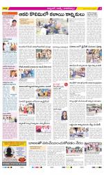 Hyderabad Constituencies