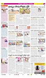 Ranga Reddy Constituencies