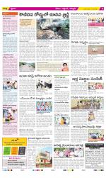 Prakasam Constituencies