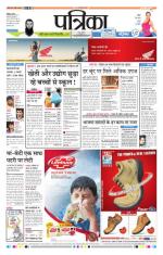 Patrika Bhilai