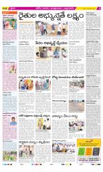 Kurnool Constituencies