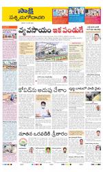 West Godavari District