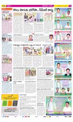 West Godavari Constituencies