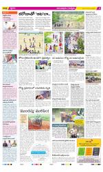 Anantapur Constituencies