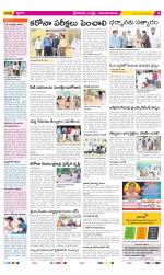 Srikakulam Constituencies