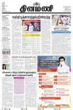 Dinamani -Tirunelveli