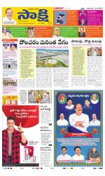 YSR Kadapa Main