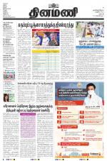 Dinamani - Dharmapuri