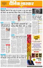 छतरपुर - टीकमगढ़ 