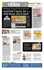 उत्तर प्रदेश