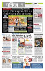 मध्य प्रदेश-छत्तीसगढ़