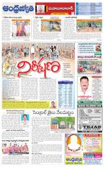 Mahabubabad District