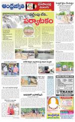 Jayashankar Bhupalpally