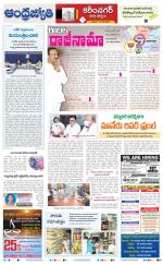 Karimnagar District