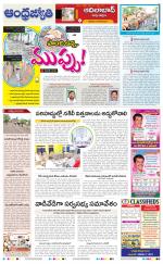 Adilabad District