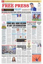 Free Press - Indore Epaper Edition