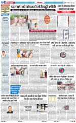 The Navodaya Times Ghaziabad 