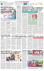 Kanchipuram-Chennai Supplement