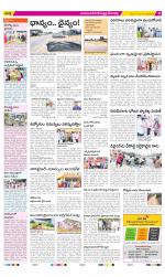 Mahabubnagar Constituencies