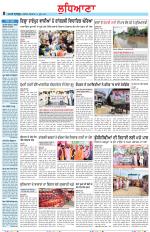 Punjabi Tribune (Ludhiana)