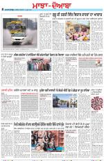Punjabi Tribune (Majha/Doaba)