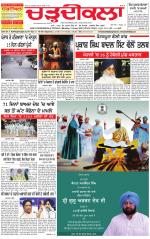 Charhdikala Newspaper (Punjab) 