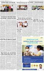 Charhdikala (Delhi Edition)