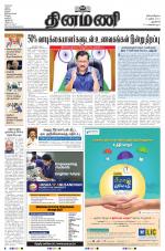 Dinamani - New Delhi