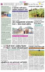 Theni-Madurai Supplement