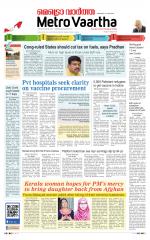 Metrovaartha - Bhopal