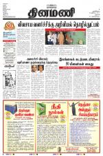 Dinamani - Dharmapuri