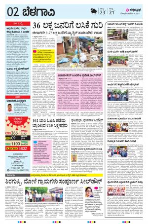 BELAGAVI RURAL