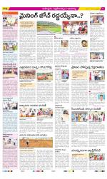 Ranga Reddy Constituencies