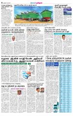 Nagai-Trichy Supplement