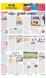 Visakhapatnam District - Old