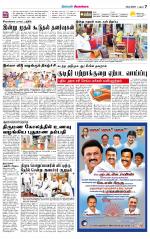 Sivagangai- Madurai Supplement