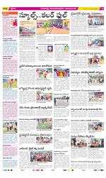 Visakhapatnam Constituencies Old